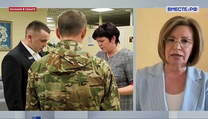 Сенаторы работают над поправками, которые позволят участникам СВО проходить реабилитацию в своих регионах