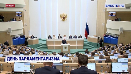 Сенаторы выступили против политики реабилитации нацизма, которую ведет Запад