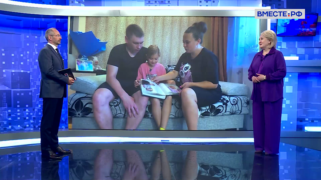 Сказано в Сенате. Лилия Гумерова. День семьи, любви и верности