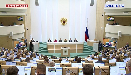 570 заседание Совета Федерации - 19 июня 2024 года