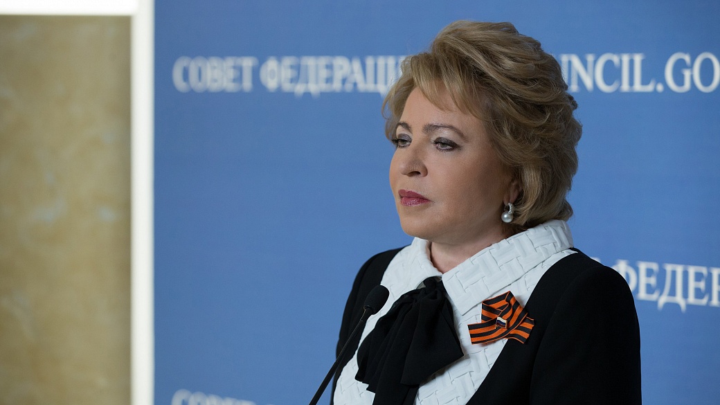 Председатель Совета Федерации Валентина Матвиенко. Фото пресс-службы Совета Федерации