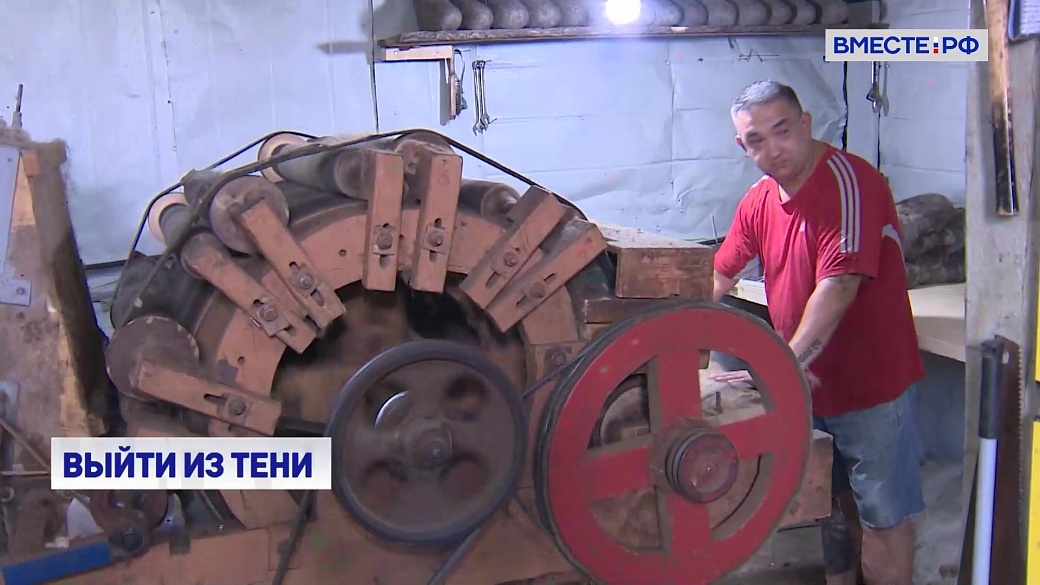 Local video