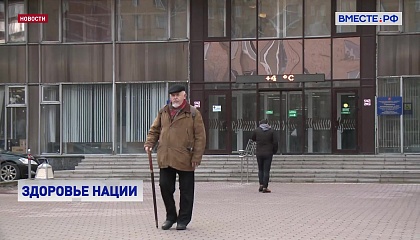 Более 1 млн пациентов с высоким риском сердечно‑сосудистых заболеваний получили в этом году бесплатные лекарства