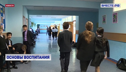 Школа, семья и церковь должны объединить усилия для воспитания патриотов, заявила сенатор Гумерова