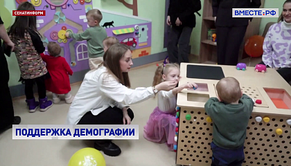 Выплаты студенческим семьям при рождении детей ввели 15 регионов