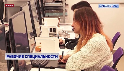 В России продлят эксперимент по расширению доступности среднего профессионального образования
