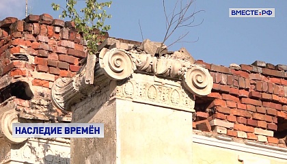 Путин поручил подготовить соглашения о передаче инвесторам объектов культурного наследия, которые необходимо срочно восстановить