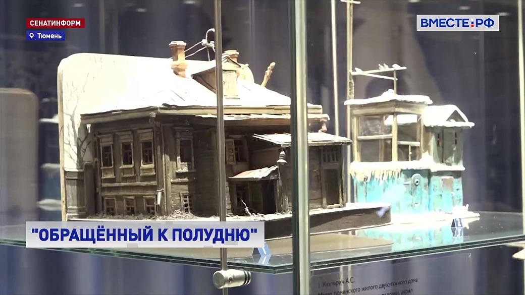 Local video