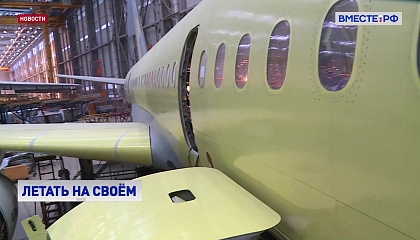 Правительство выделит почти 300 млрд рублей на строительство  гражданских лайнеров