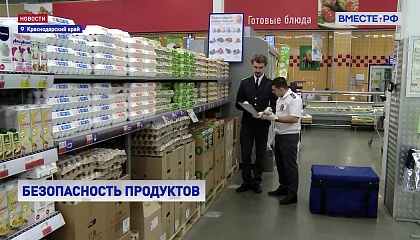 Россельхознадзор проверяет продукты для пасхального стола