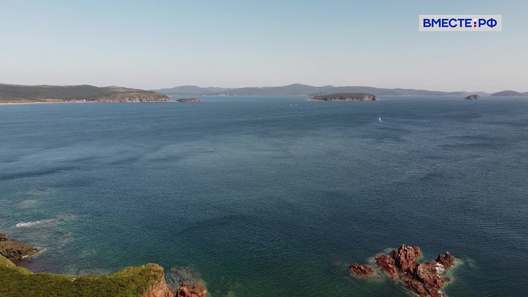 Вместе по России. Приморский край 