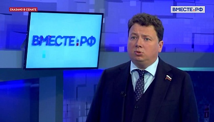 Шендерюк-Жидков: снижение ключевой ставки ЦБ напрямую отразится на каждом гражданине
