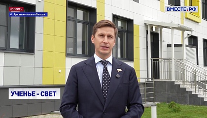 Ранняя профориентация решит кадровые вопросы в промышленности и науке, считают в СФ
