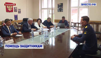 Сенатор Наумец провел встречу с участниками СВО и их семьями в Псковской области