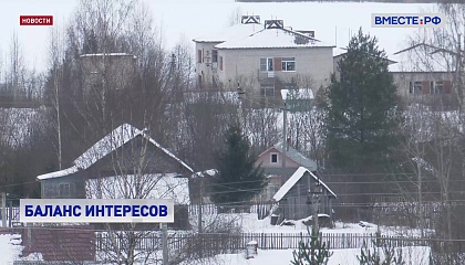 Правила выкупа недвижимости для государственных нужд могут быть пересмотрены