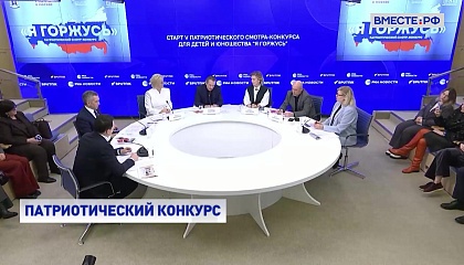Заявки на конкурс для детей и юношества «Я горжусь» можно подать с 10 марта