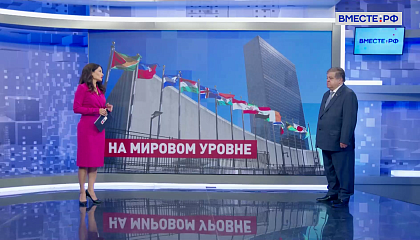 Сказано в Сенате. Владимир Джабаров. Работа 81-ой сессии Генассамблеи ООН
