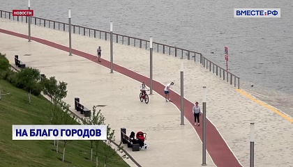 Более 6 тысяч объектов благоустроят по итогам народного голосования