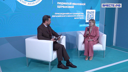 Людмила Щербакова. Проект «Женщины в фармацевтической промышленности»