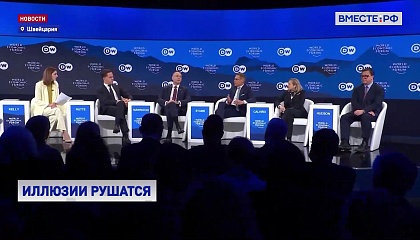 Европа начинает осознавать, что вернуть Донбасс и Новороссию Украине силой не получится, отмечают в Сенате