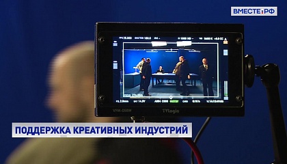 Сенатор Гумерова призвала «достучаться» до молодежи с помощью мультипликации, кинематографа и цифровых технологий