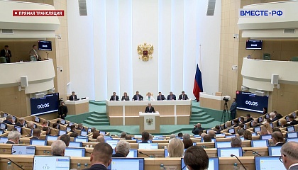 СФ одобрил закон, который расширяет возможности использования цифрового рубля