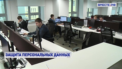 Сенатор Рукавишникова предлагает стимулировать операторов переходить на Единую систему обработки персональных данных