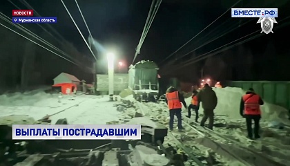 РЖД начали выплачивать компенсации пострадавшим при столкновении двух поездов в Мурманской области