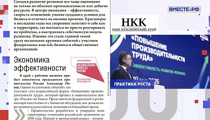 Региональная пресса. Выпуск 26 мая 2026 года