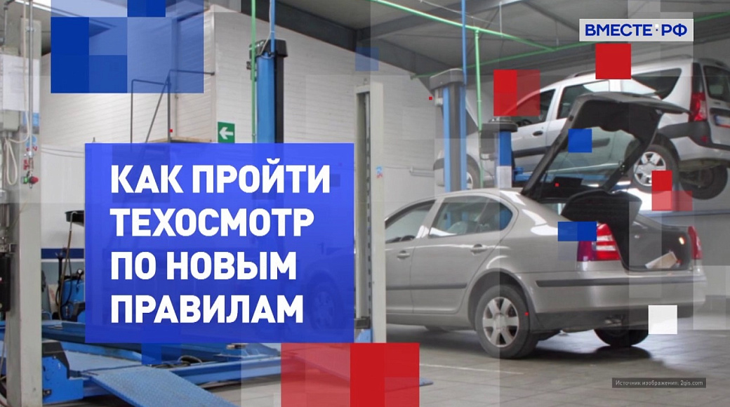 Local video