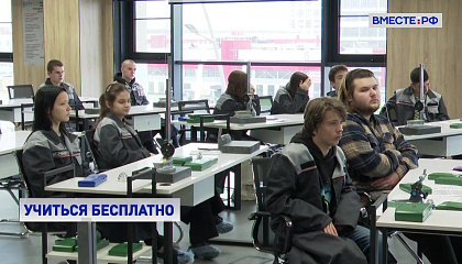 Среднее профессиональное образование в России должно быть полностью бесплатным, считают в СФ
