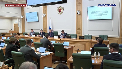 Заседание Совета по вопросам интеграции воссоединенных субъектов РФ -  20 мая 2025 года
