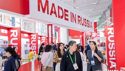 В Китае стартовал фестиваль культуры и товаров «Сделано в России»