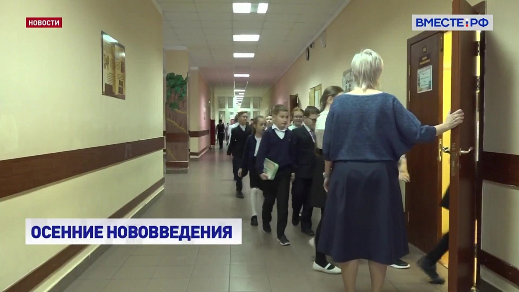 Local video