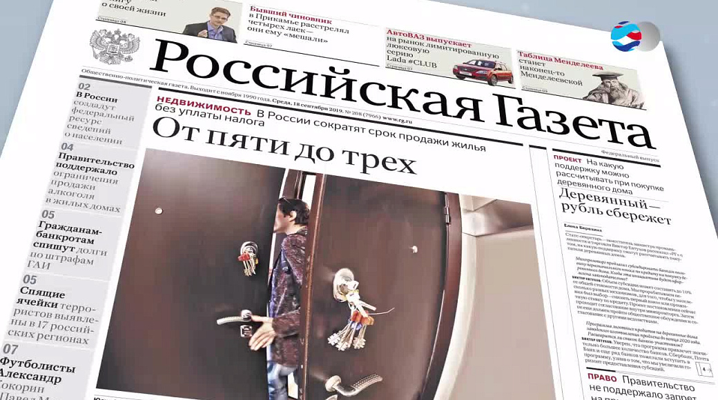 Local video
