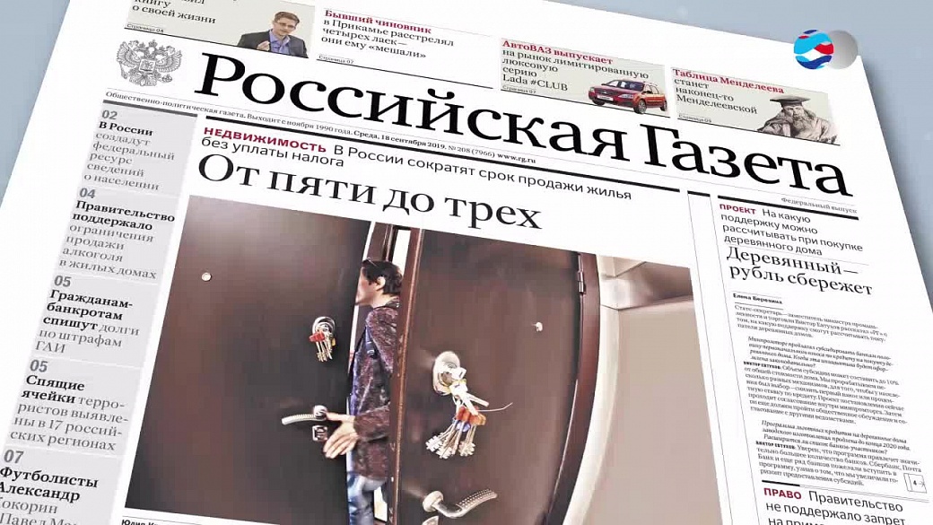 Local video