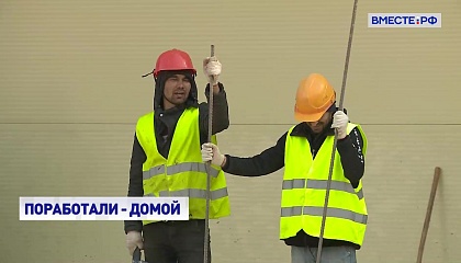 Россия переходит к модели возвратной миграции, заявил глава Минэкономразвития