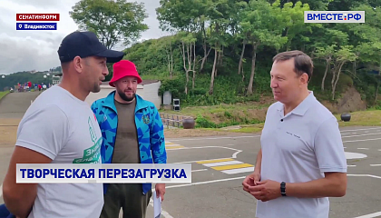 Сенатор Ролик встретился с участниками СВО и их близкими в лагере «Юнга»