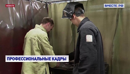 Демонстрационный экзамен может стать обязательным для выпускников колледжей