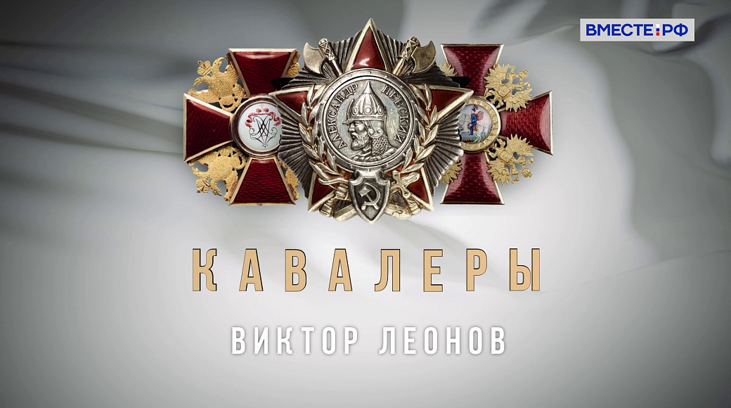 Local video