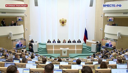Совет Федерации одобрил пакет законов о создании судов в новых регионах
