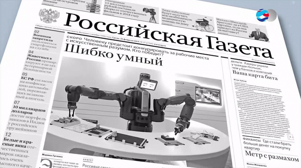 Local video