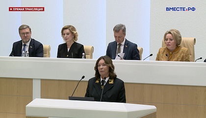 Сенат утвердил Ирину Подносову на должность главы Верховного суда РФ