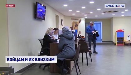 Сенаторы одобрили ряд законов по защите интересов участников СВО и членов их семей