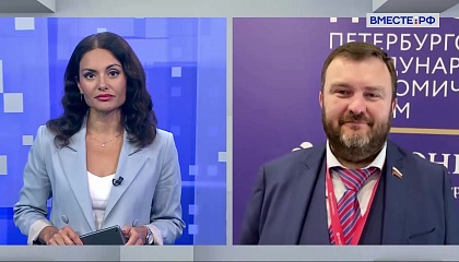 Сказано в Сенате. Дмитрий Ворона. ПМЭФ-2025: интеграция воссоединенных регионов