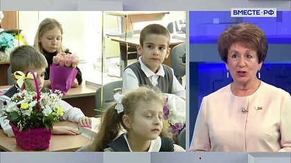 Сказано в Сенате. Екатерина Алтабаева. Отмена домашних заданий для первоклассников