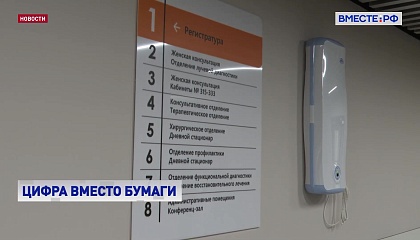 Россиянам могут разрешить представлять медсправки с Госуслуг в цифровом виде