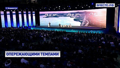 Выступление Путина на ВЭФ состояло из конкретных поручений Правительству