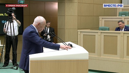 СФ одобрил ратификацию протокола к нефтяному соглашению с Белоруссией