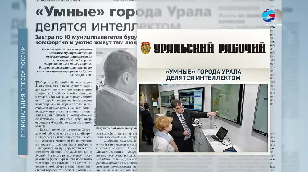 Local video